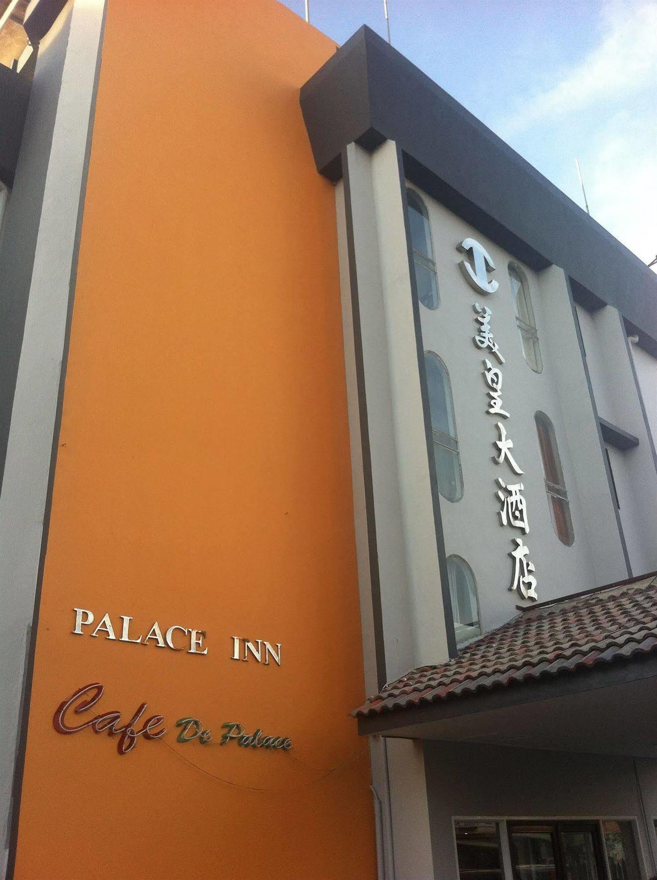 Palace Inn Miri Esterno foto